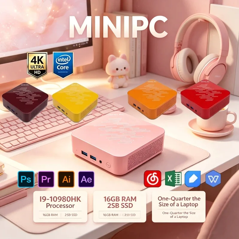 Light Pink Mini PC Intel I9‑10 - огляд і ціна Pc Gaming Pink